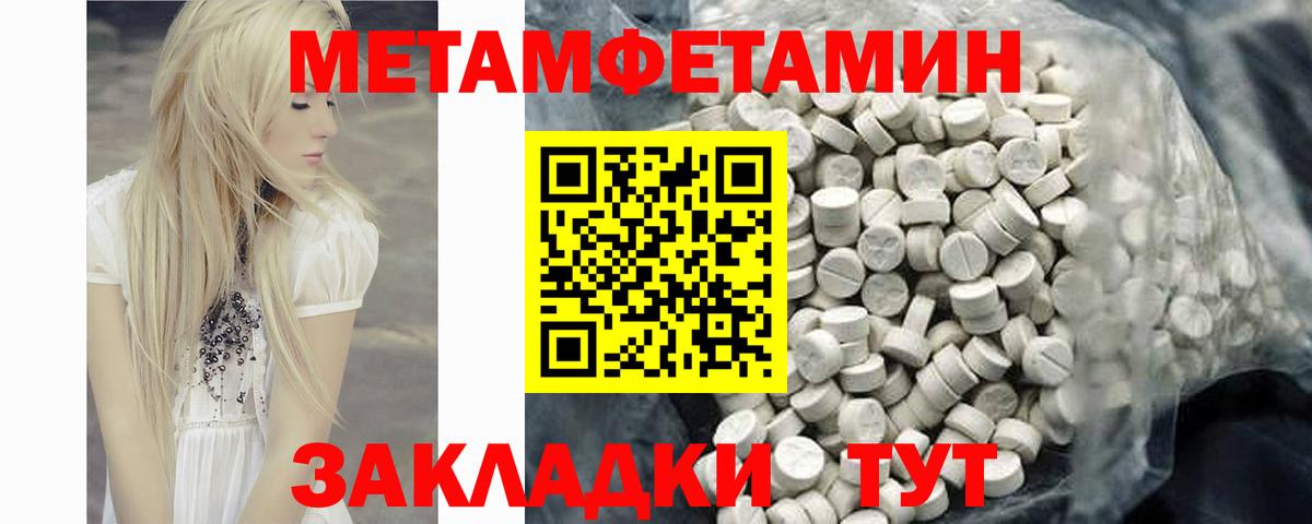 Amphetamine Premium Лесосибирск