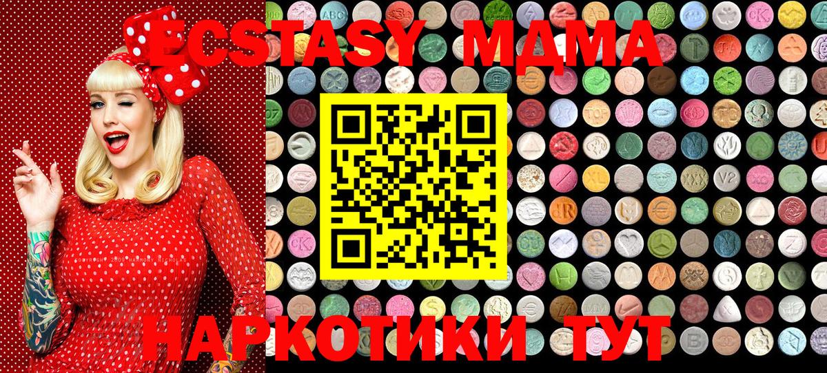 Лесосибирск  ЭКСТАЗИ таблы  мега ТОР  Ecstasy TESLA  Вход с VPN  Ecstasy 