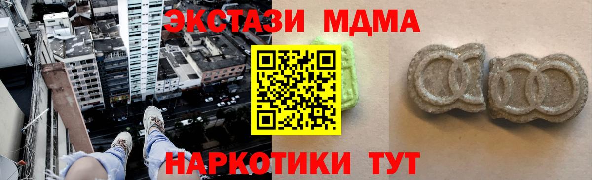 Экстази диски Лесосибирск