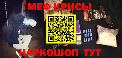 прущие крисы Бугуруслан