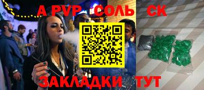 MDMA Бузулук