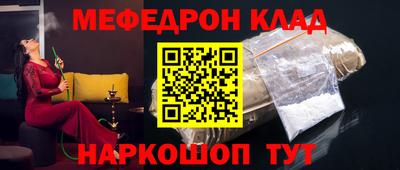 кокаин Будённовск