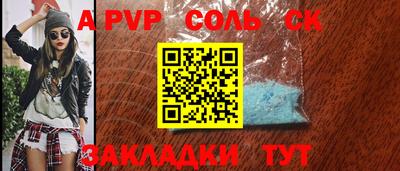 MDMA Бузулук
