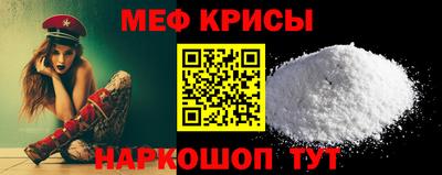 прущие крисы Бугуруслан