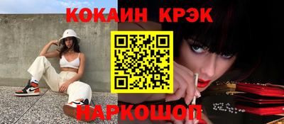 прущие крисы Бугуруслан