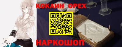 MDMA Бузулук