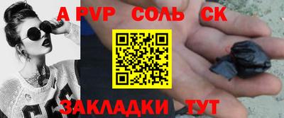 кокаин Будённовск