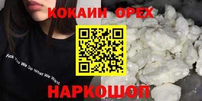 прущие крисы Бугуруслан