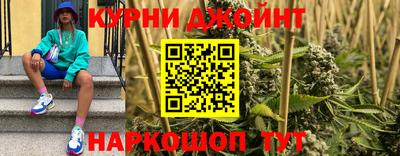 кокаин Будённовск