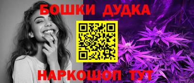 кокаин Будённовск