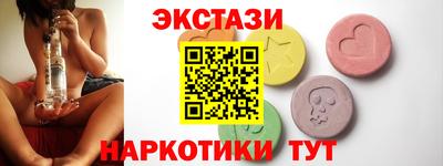 прущие крисы Бугуруслан