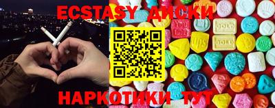 прущие крисы Бугуруслан