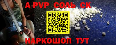 прущие крисы Бугуруслан