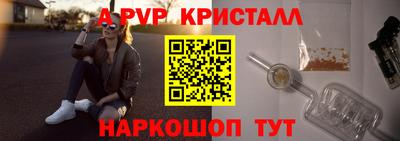 кокаин Будённовск