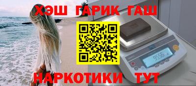 кокаин Будённовск