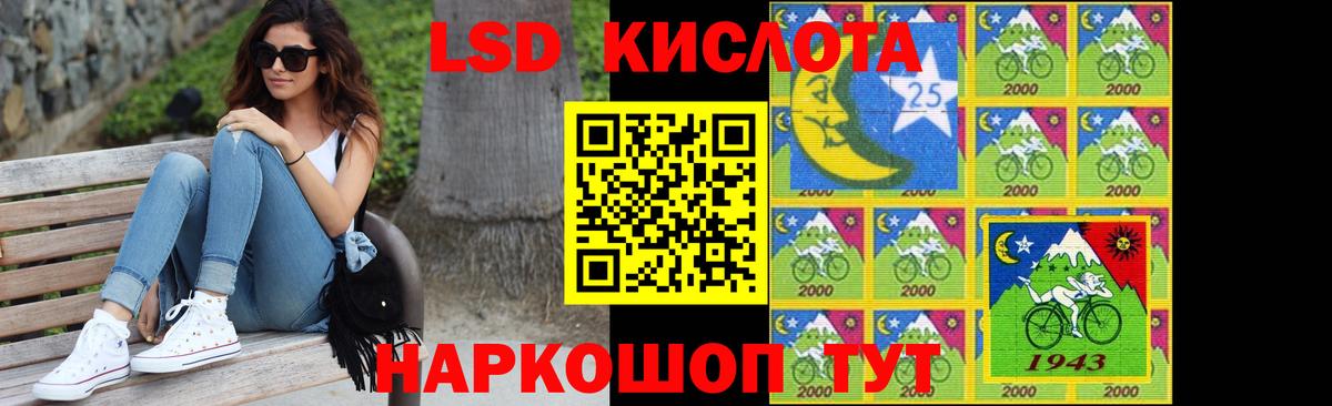 ЛСД экстази кислота Лесосибирск