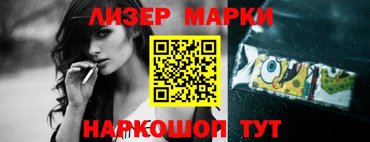 Лсд 25 экстази ecstasy  LSD-25 экстази кислота  Лсд 25 экстази  Вход с VPN  Лесосибирск 