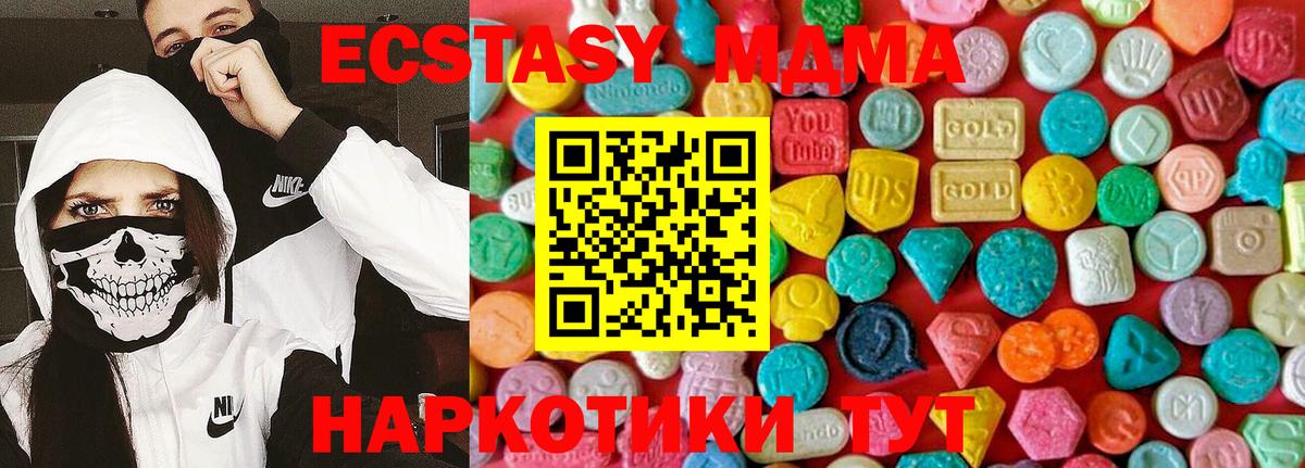 MDMA VHQ Лесосибирск