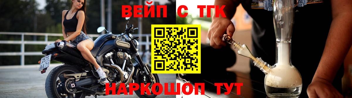 Дистиллят ТГК гашишное масло  Вход с VPN  Лесосибирск  как найти закладки  ТГК гашишное масло 