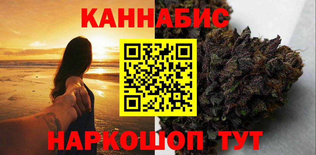 Бошки марихуана сатива  Шишки марихуана тримм  Конопля White Widow  Вход с VPN  Лесосибирск 